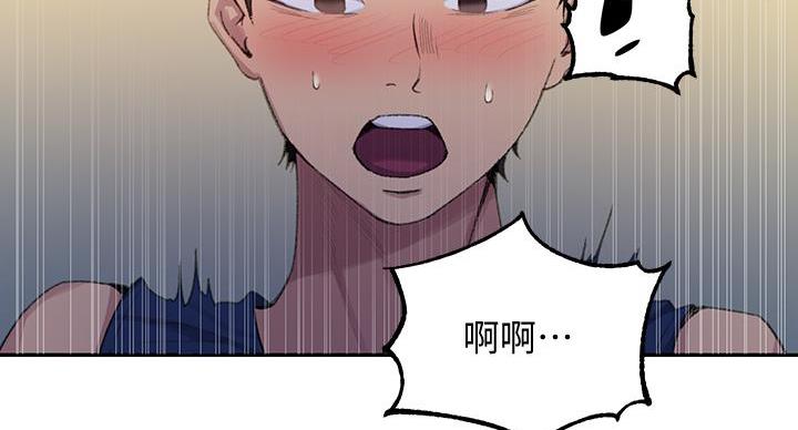 懵懂时光漫画全集免费漫画,第169话67图