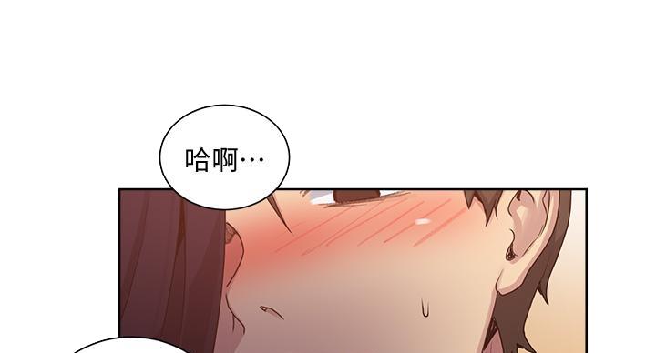 懵懂时光漫画漫画,第159话69图