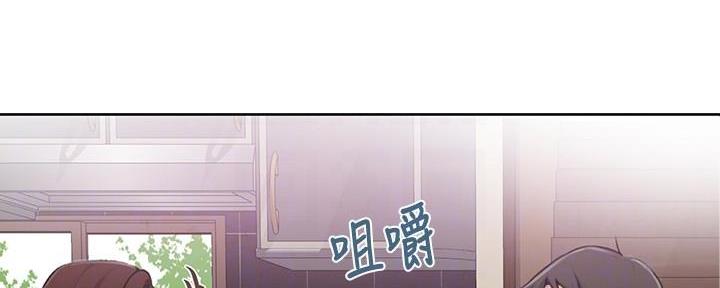 懵懂时光漫画176话漫画,第146话80图