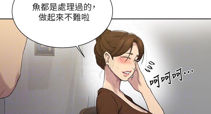 懵懂时光漫画全集免费漫画,第169话57图