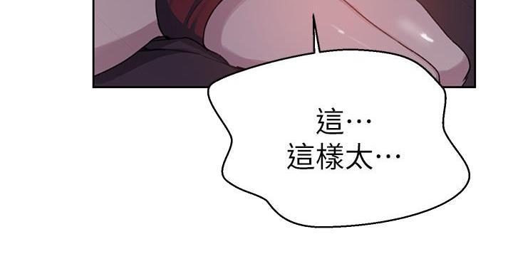 懵懂时光漫画全集免费未删减百年漫画漫画,第161话47图