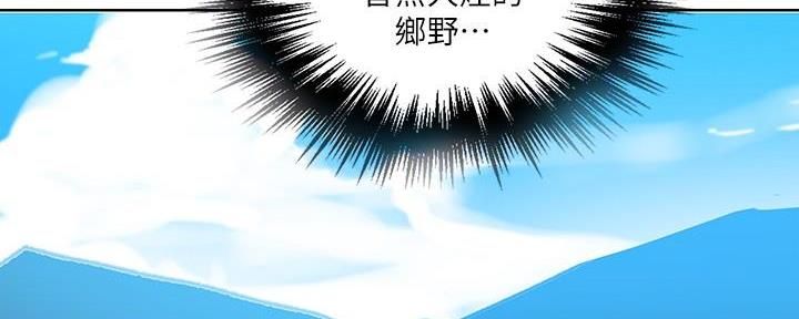 懵懂时光漫画全集免费漫画,第137话61图