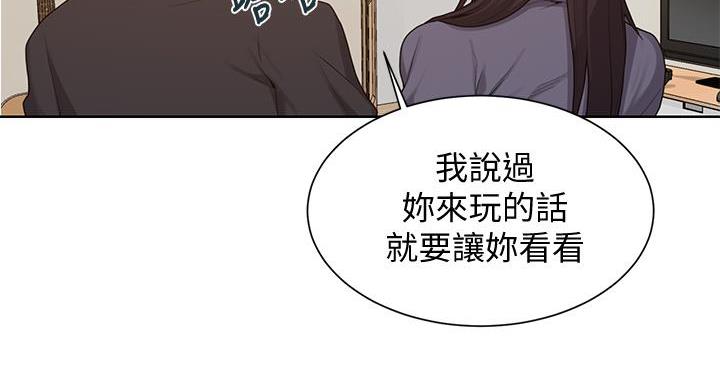 懵懂时光漫画全集免费未删减百年漫画漫画,第158话156图