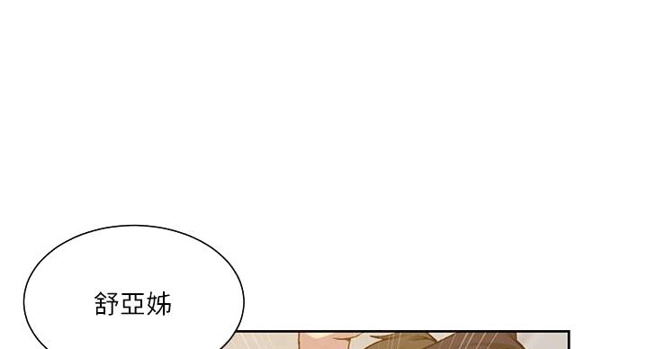 懵懂时光漫画68漫画,第165话49图