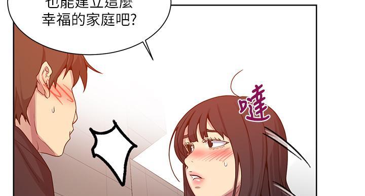 懵懂时光漫画全集免费未删减百年漫画漫画,第158话24图