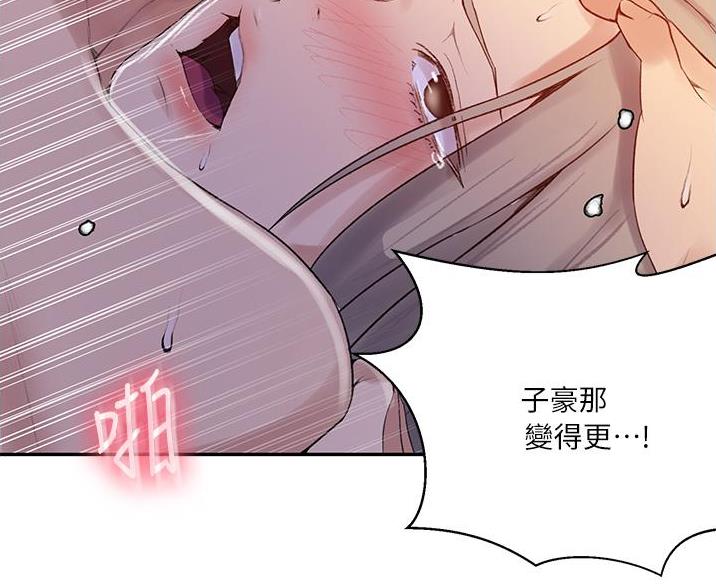 懵懂时光漫画全集免费未删减百年漫画漫画,第192话13图