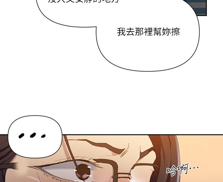 懵懂时光漫画全集免费未删减百年漫画漫画,第174话55图