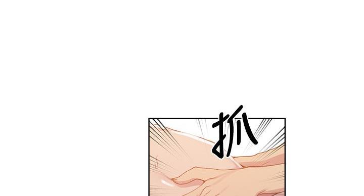 懵懂时光漫画68漫画,第166话67图