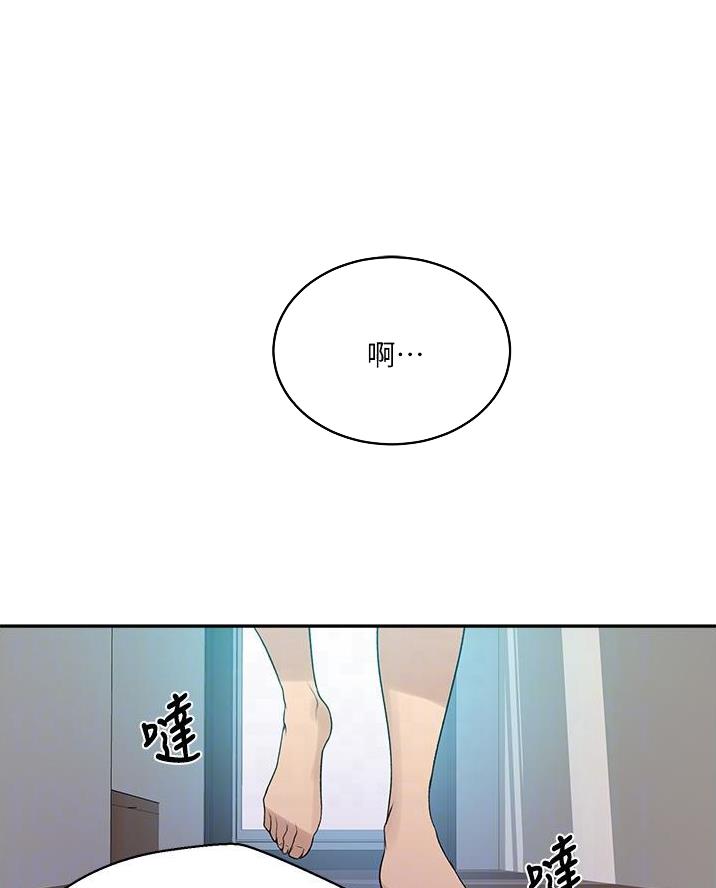 懵懂时光漫画全集免费漫画,第189话53图