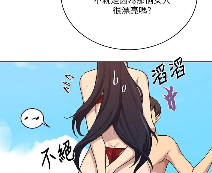 懵懂时光漫画全集免费未删减百年漫画漫画,第174话24图