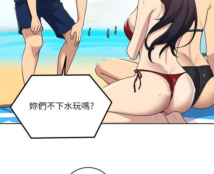 懵懂时光漫画全集免费未删减百年漫画漫画,第174话70图