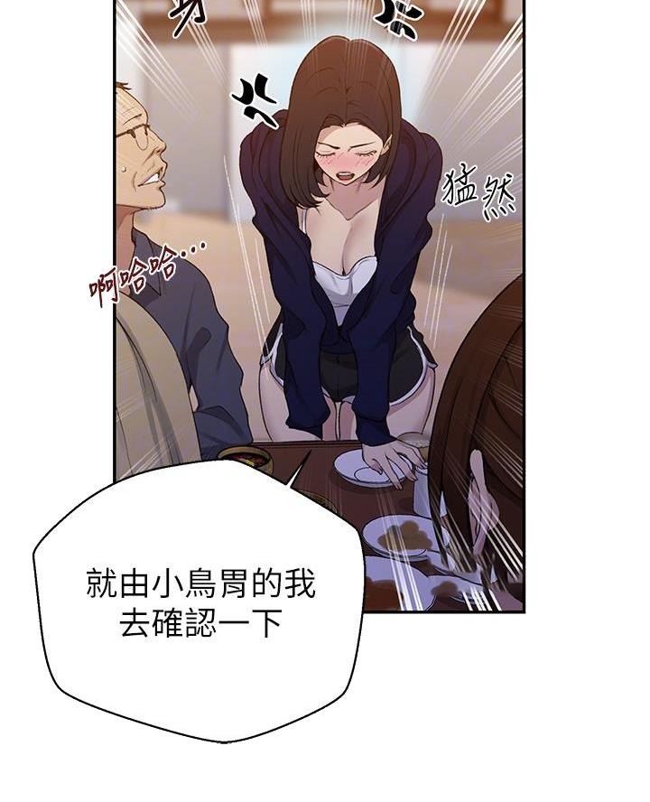 懵懂时光漫画全集免费漫画,第181话41图