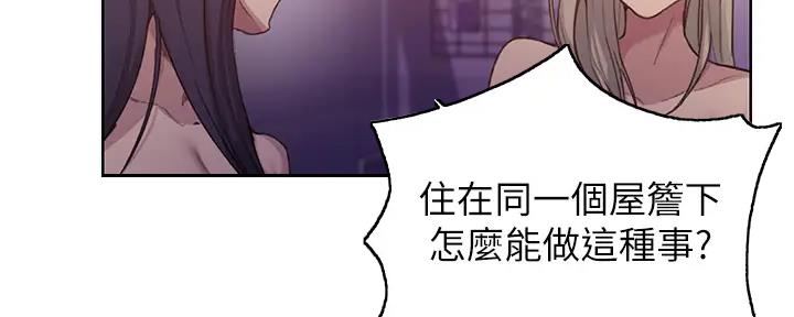 懵懂时光漫画全集免费未删减百年漫画漫画,第154话147图