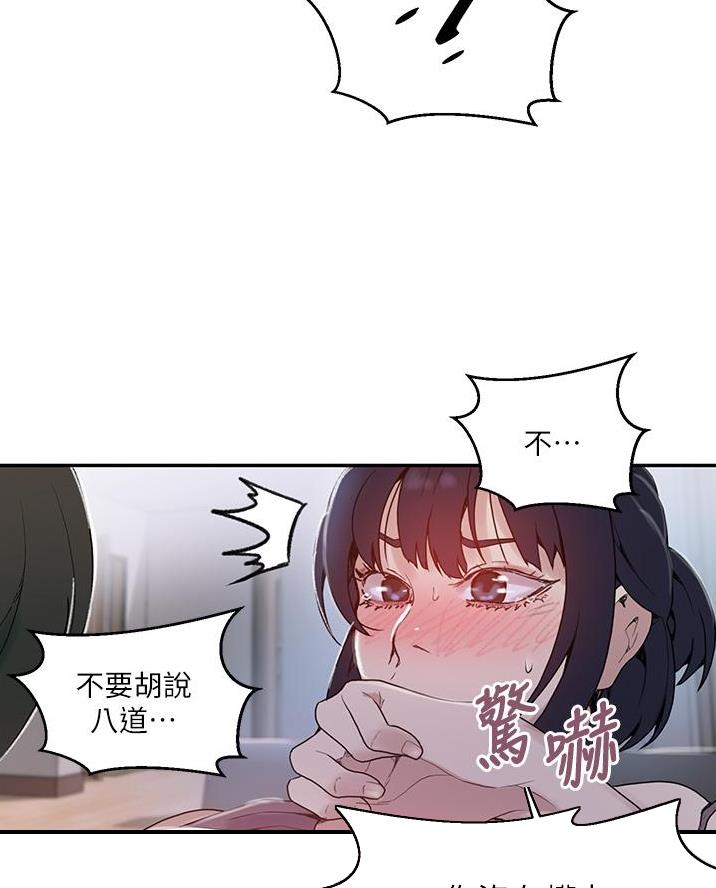 懵懂时光漫画全集免费未删减百年漫画漫画,第184话13图