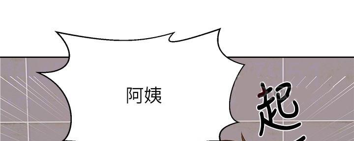 懵懂时光漫画全集免费漫画,第141话42图