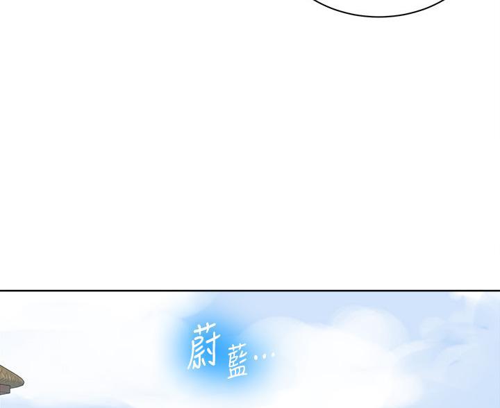 懵懂时光漫画68漫画,第173话24图