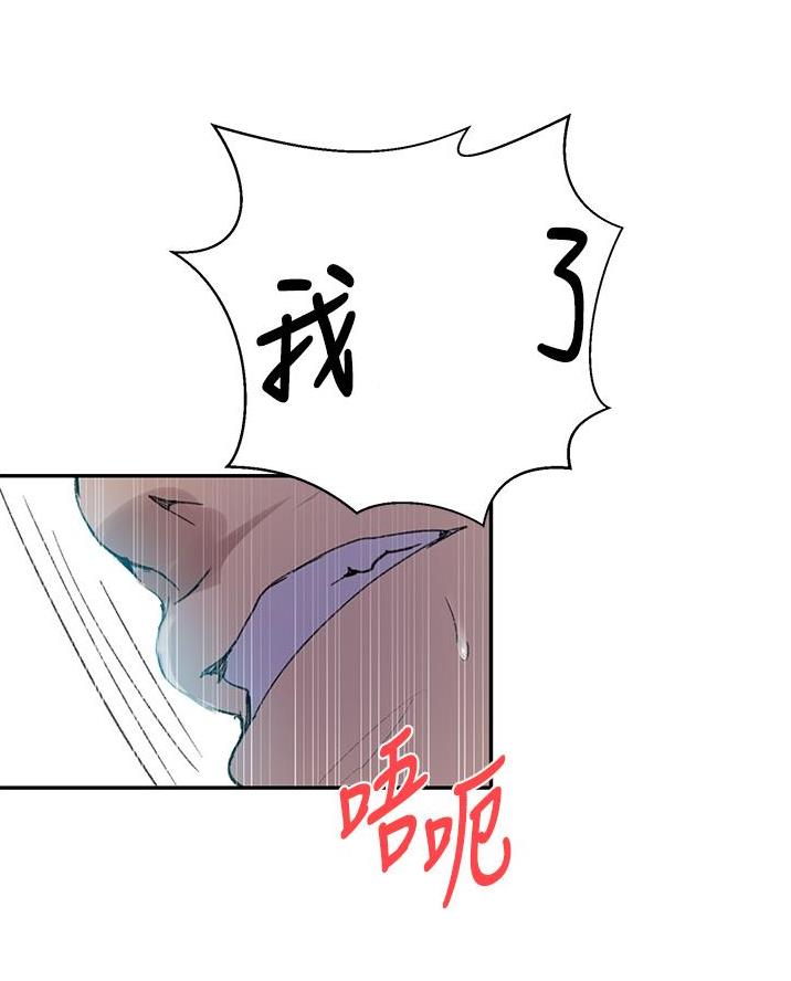 懵懂时光漫画68漫画,第188话36图