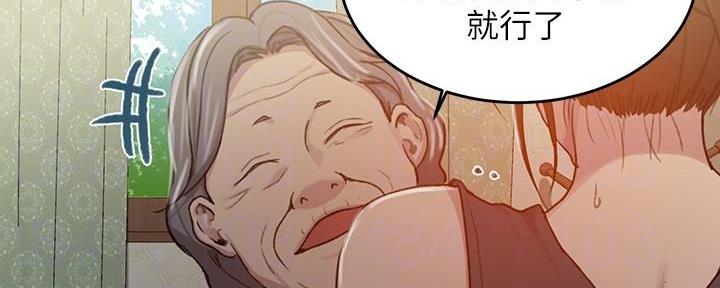 懵懂时光漫画全集免费漫画,第148话124图