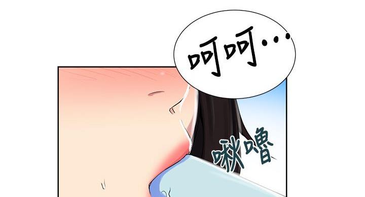 懵懂时光漫画全集免费未删减百年漫画漫画,第170话80图