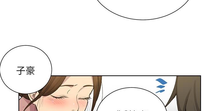 懵懂时光漫画全集免费漫画,第169话115图