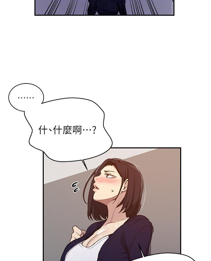 懵懂时光漫画全集免费漫画,第181话13图