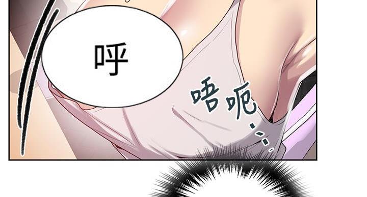 懵懂时光漫画全集免费未删减百年漫画漫画,第158话34图