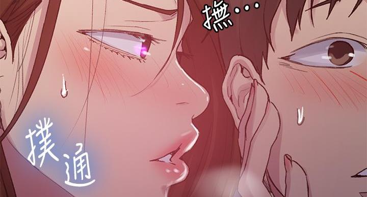 懵懂时光漫画全集免费漫画,第157话151图