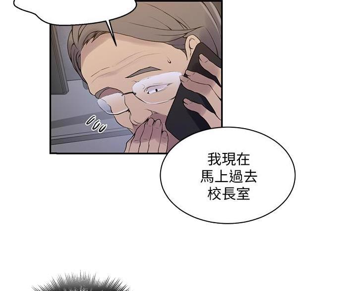 懵懂时光漫画全集免费未删减百年漫画漫画,第197话2图