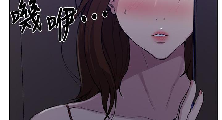 懵懂时光漫画176话漫画,第156话106图