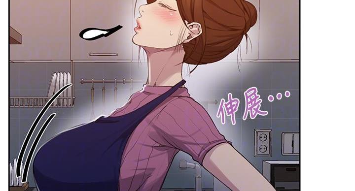 懵懂时光漫画68漫画,第166话37图