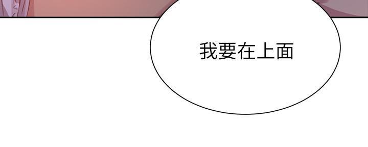 懵懂时光漫画全集免费未删减百年漫画漫画,第144话106图