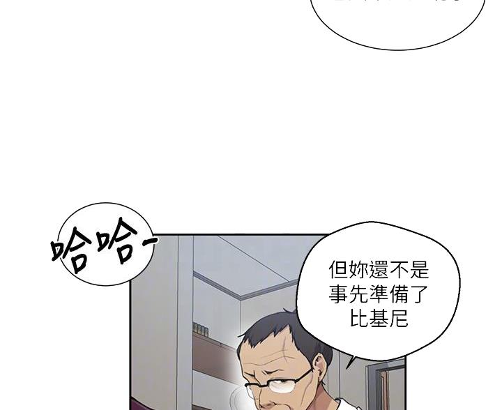 懵懂时光漫画全集免费未删减百年漫画漫画,第171话11图