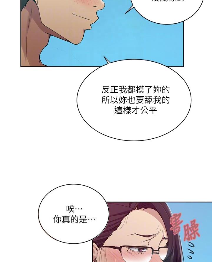 懵懂时光漫画全集免费漫画,第175话12图