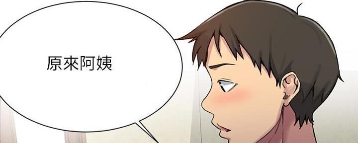 懵懂时光漫画全集免费未删减百年漫画漫画,第144话107图