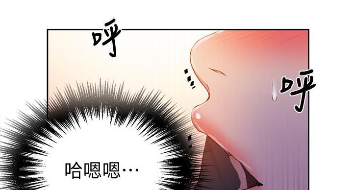 懵懂时光漫画68漫画,第166话65图