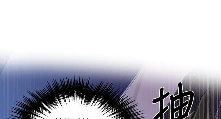 懵懂时光漫画全集免费未删减百年漫画漫画,第170话59图