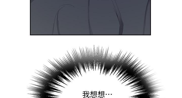 懵懂时光漫画176话漫画,第168话80图