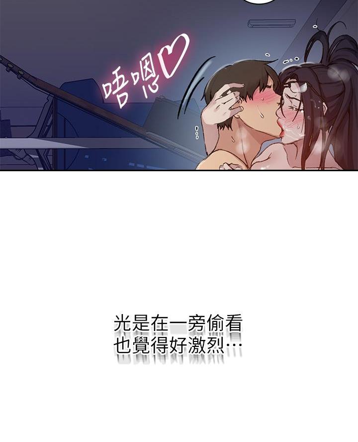 懵懂时光漫画全集免费未删减百年漫画漫画,第182话27图