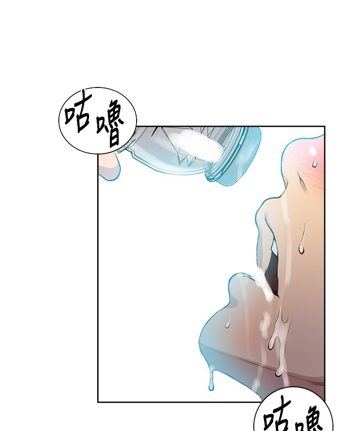 懵懂时光漫画176话漫画,第180话52图