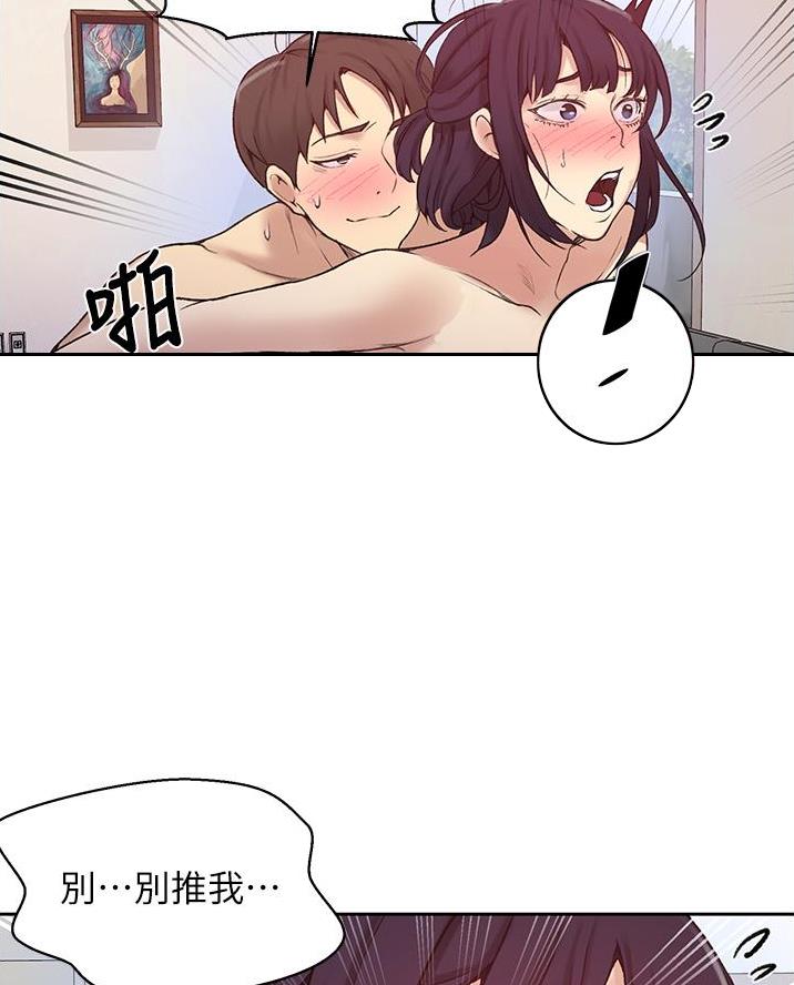 懵懂时光漫画全集免费漫画,第187话59图