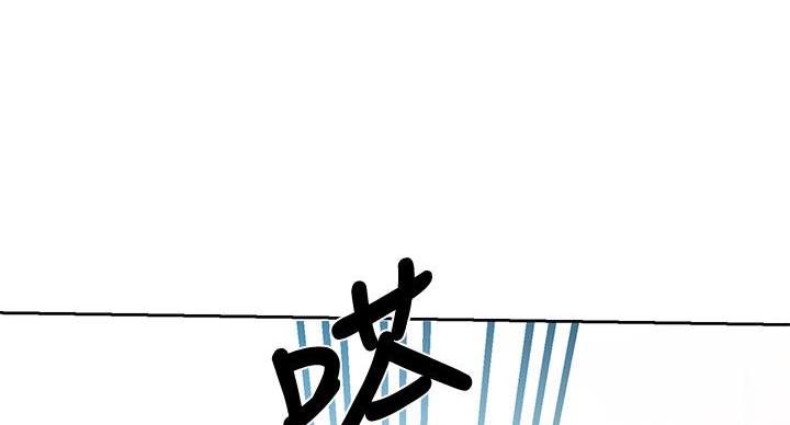 懵懂时光漫画漫画,第159话28图