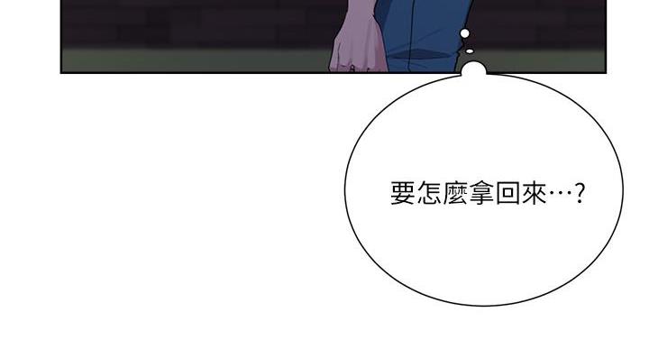 懵懂时光漫画176话漫画,第164话36图