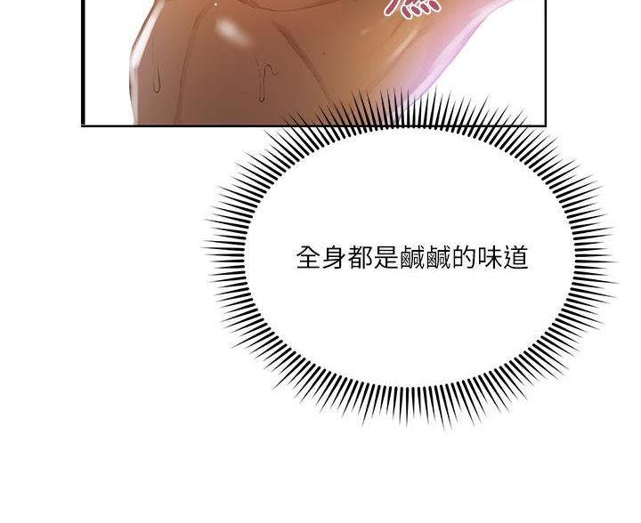 懵懂时光漫画全集免费未删减百年漫画漫画,第174话22图