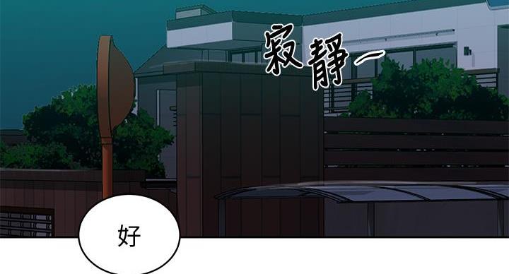 懵懂时光漫画全集免费未删减百年漫画漫画,第161话28图