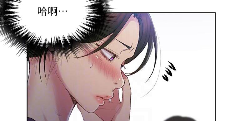 懵懂时光漫画全集免费漫画,第169话47图