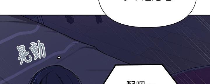 懵懂时光漫画全集免费漫画,第152话116图