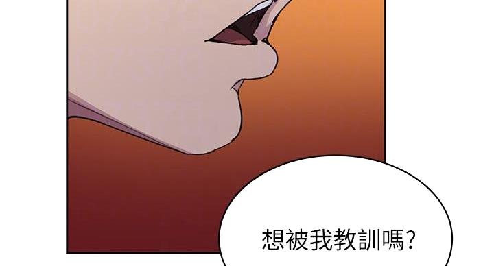 懵懂时光漫画全集免费未删减百年漫画漫画,第161话62图