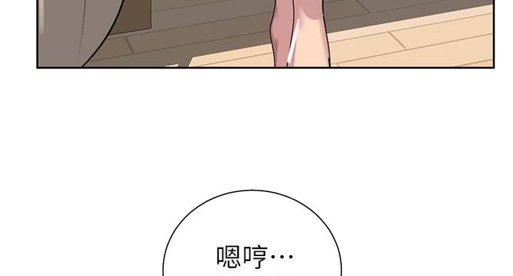 懵懂时光漫画176话漫画,第160话21图