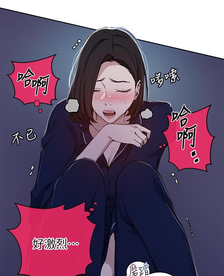 懵懂时光漫画全集免费未删减百年漫画漫画,第182话19图