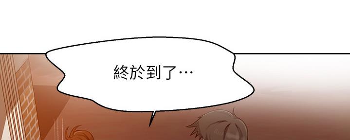 懵懂时光漫画全集免费未删减百年漫画漫画,第132话71图